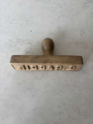 Late Victorian Treen Butter Stamp - R Barrie